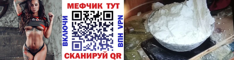 Где продают наркотики Ангарск Alpha PVP  Конопля  Меф  Гашиш 