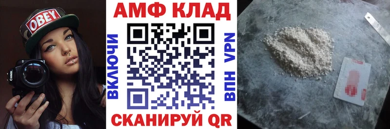 Амфетамин Premium  Ангарск 