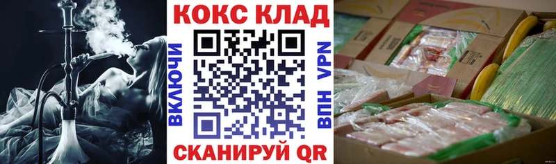 Cocaine VHQ  кракен маркетплейс  Ангарск 