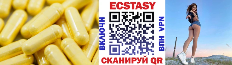 ЭКСТАЗИ диски  где купить наркоту  Ангарск 