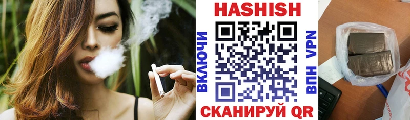 цена   Ангарск  ГАШИШ убойный 