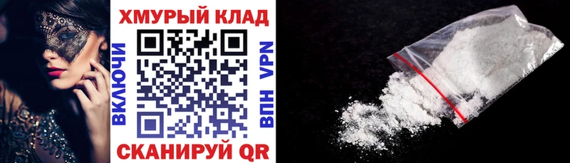 закладка Ангарск сайты даркнета какой сайт Героин хмурый