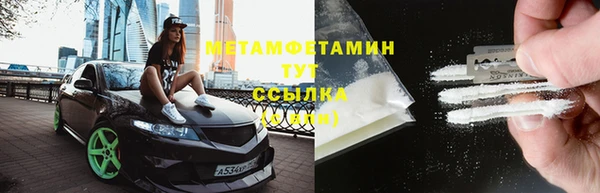 меф VHQ Волосово