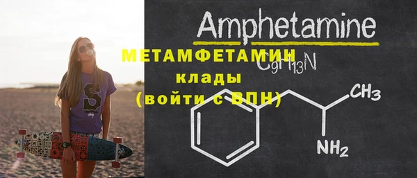 бутират Сосновый Бор