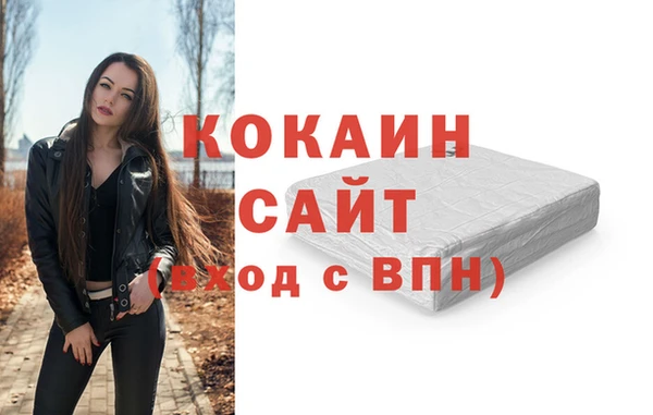 кокаин колумбия Волоколамск
