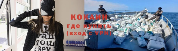 кокаин колумбия Волоколамск