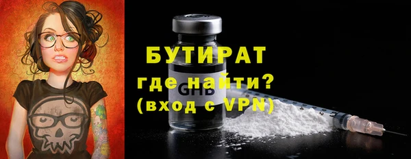 меф VHQ Волосово