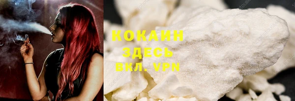 кокаин колумбия Волоколамск