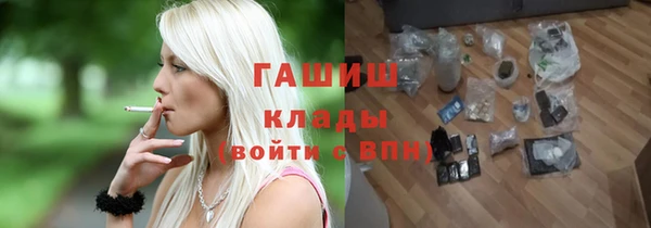 метамфетамин Сосновоборск