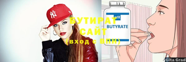 ешки Володарск