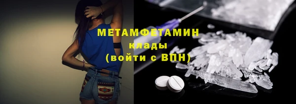 меф VHQ Волосово