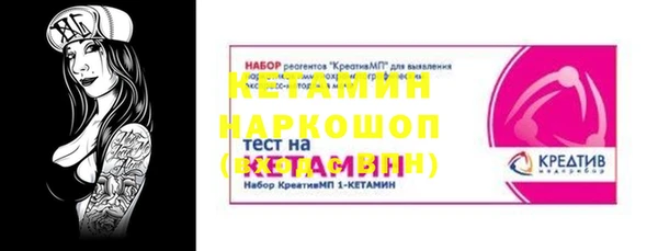 кокаин колумбия Волоколамск