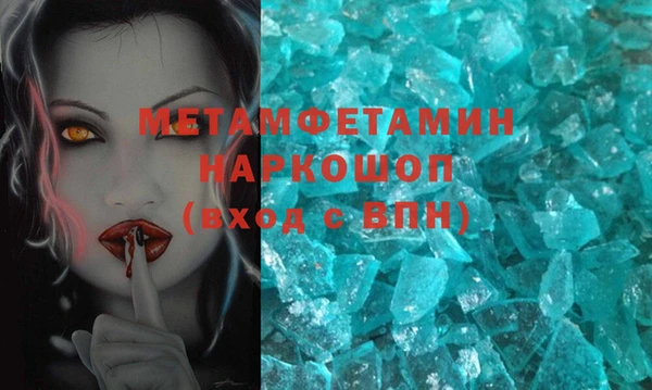 кокаин колумбия Волоколамск