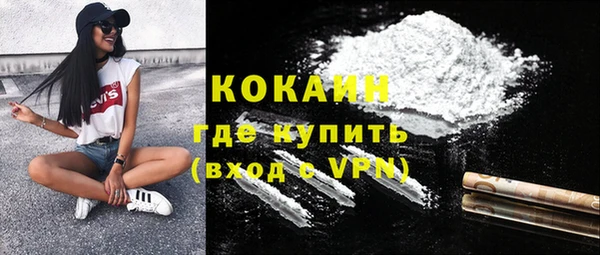 меф VHQ Волосово