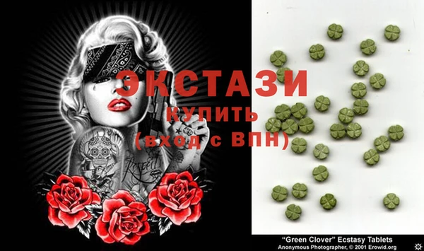 ешки Володарск