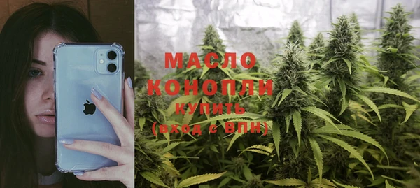 меф VHQ Волосово