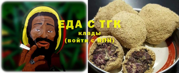 меф VHQ Волосово