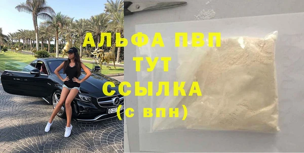 кокаин колумбия Волоколамск
