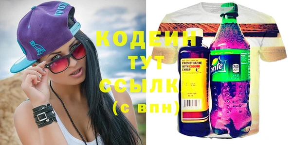 кокаин колумбия Волоколамск