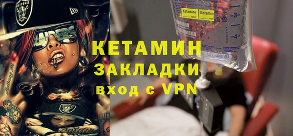 меф VHQ Волосово