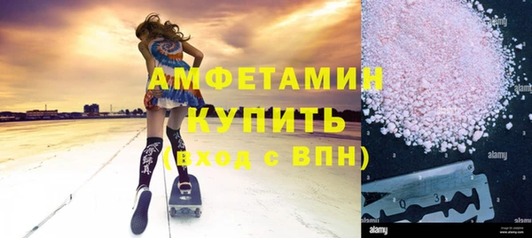 меф VHQ Волосово