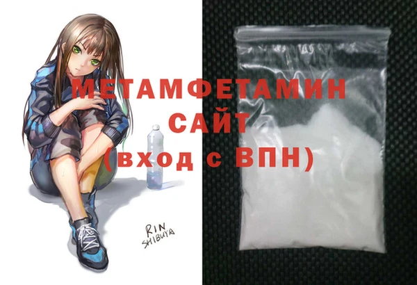 меф VHQ Волосово