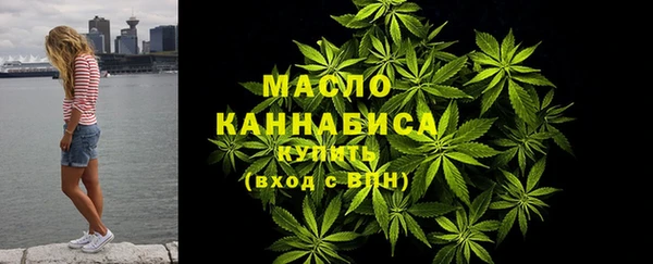меф VHQ Волосово