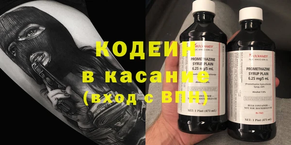 меф VHQ Волосово