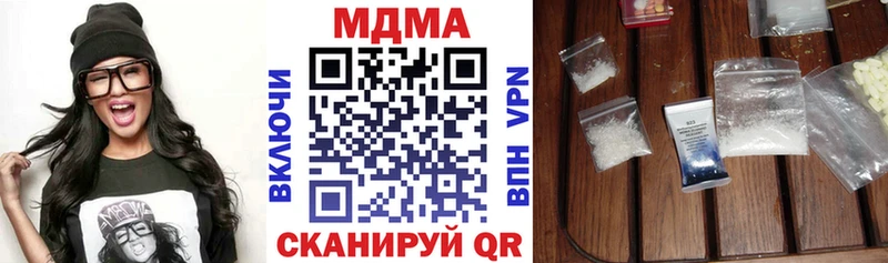 shop состав  Ангарск  MDMA Molly 