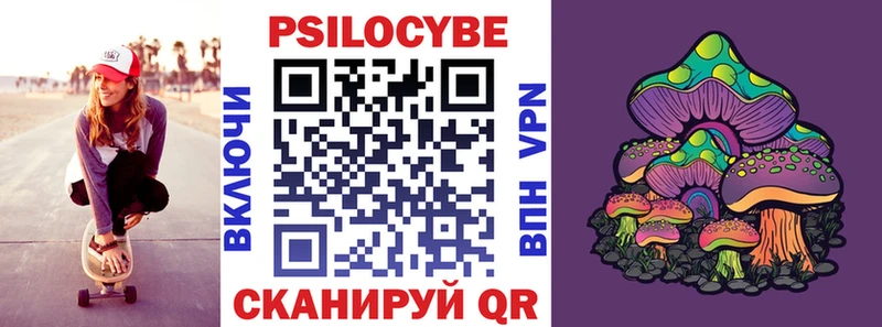 Псилоцибиновые грибы ЛСД  это наркотические препараты  Ангарск 