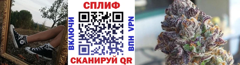 Шишки марихуана сатива  Ангарск 